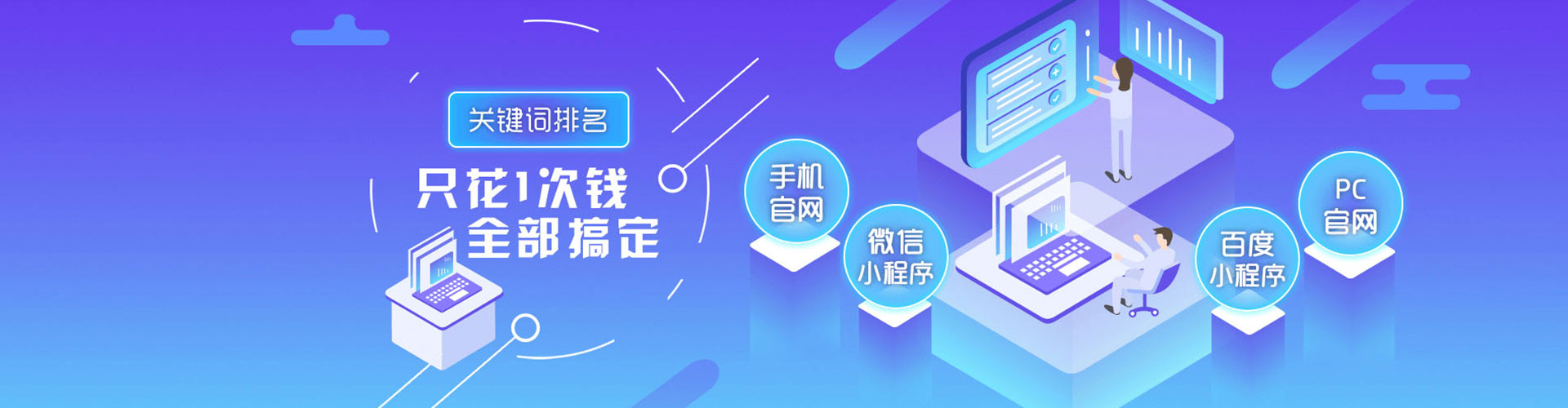 阜平百度推广开户
