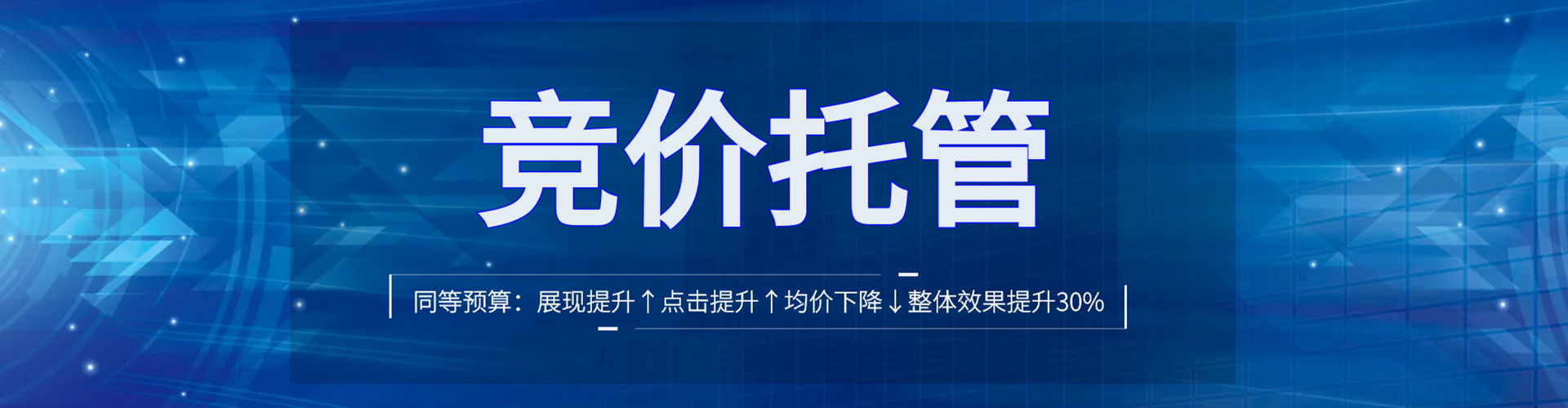 阜平信息流代理