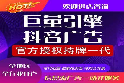 微信信息流广告的创意内容制作要点