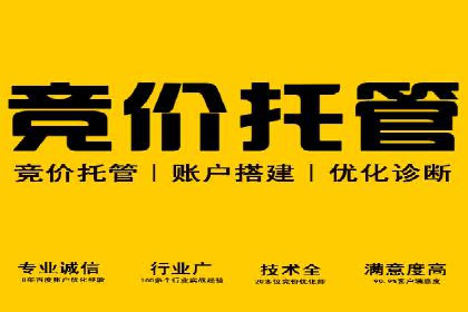 跨平台信息流广告投放的实践与效果评估